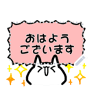 しゃべる！みずねこスタンプ（個別スタンプ：3）