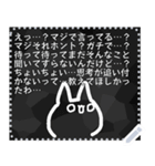 しゃべる！みずねこスタンプ（個別スタンプ：9）