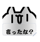 しゃべる！みずねこスタンプ（個別スタンプ：15）