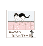 ねこぽら(はる)（個別スタンプ：33）