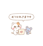 ちびっこ☻こねずみくん（個別スタンプ：15）