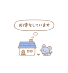 ちびっこ☻こねずみくん（個別スタンプ：18）