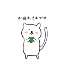 しろねこ（敬語)（個別スタンプ：9）