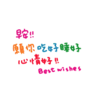 手書きの中国語の単語ステッカー20（個別スタンプ：6）