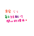 手書きの中国語の単語ステッカー20（個別スタンプ：15）