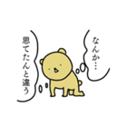 白い犬のジョセフ8（個別スタンプ：25）