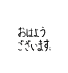 毎日使える手書き業務連絡＆大文字敬語挨拶（個別スタンプ：2）