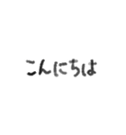 毎日使える手書き業務連絡＆大文字敬語挨拶（個別スタンプ：3）