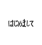 毎日使える手書き業務連絡＆大文字敬語挨拶（個別スタンプ：4）