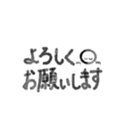 毎日使える手書き業務連絡＆大文字敬語挨拶（個別スタンプ：5）