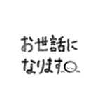 毎日使える手書き業務連絡＆大文字敬語挨拶（個別スタンプ：6）