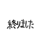 毎日使える手書き業務連絡＆大文字敬語挨拶（個別スタンプ：13）