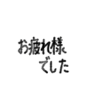 毎日使える手書き業務連絡＆大文字敬語挨拶（個別スタンプ：28）