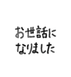 毎日使える手書き業務連絡＆大文字敬語挨拶（個別スタンプ：30）