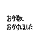 毎日使える手書き業務連絡＆大文字敬語挨拶（個別スタンプ：32）