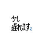 毎日使える手書き業務連絡＆大文字敬語挨拶（個別スタンプ：35）