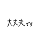 毎日使える手書き業務連絡＆大文字敬語挨拶（個別スタンプ：38）