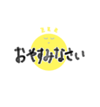 毎日使える手書き業務連絡＆大文字敬語挨拶（個別スタンプ：40）