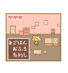 ゆるっとRPG 「もなか」（個別スタンプ：31）