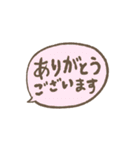 こなみやの省スペース春夏秋冬 挨拶と犬（個別スタンプ：3）