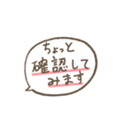 こなみやの省スペース春夏秋冬 挨拶と犬（個別スタンプ：6）