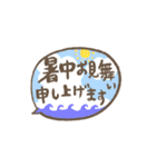 こなみやの省スペース春夏秋冬 挨拶と犬（個別スタンプ：7）