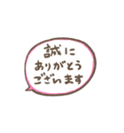 こなみやの省スペース春夏秋冬 挨拶と犬（個別スタンプ：13）