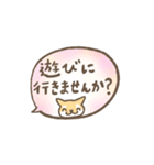 こなみやの省スペース春夏秋冬 挨拶と犬（個別スタンプ：14）