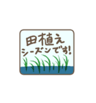 こなみやの省スペース春夏秋冬 挨拶と犬（個別スタンプ：17）