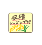 こなみやの省スペース春夏秋冬 挨拶と犬（個別スタンプ：18）