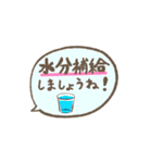 こなみやの省スペース春夏秋冬 挨拶と犬（個別スタンプ：19）