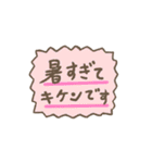 こなみやの省スペース春夏秋冬 挨拶と犬（個別スタンプ：20）