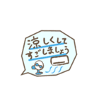 こなみやの省スペース春夏秋冬 挨拶と犬（個別スタンプ：21）