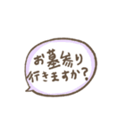 こなみやの省スペース春夏秋冬 挨拶と犬（個別スタンプ：26）