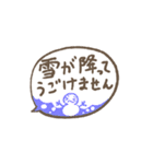 こなみやの省スペース春夏秋冬 挨拶と犬（個別スタンプ：27）