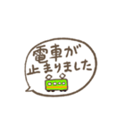 こなみやの省スペース春夏秋冬 挨拶と犬（個別スタンプ：29）