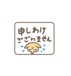 こなみやの省スペース春夏秋冬 挨拶と犬（個別スタンプ：38）