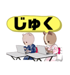 ぜ〜んぶ◆ひらがな④こども→親.友達便利（個別スタンプ：6）