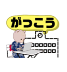 ぜ〜んぶ◆ひらがな④こども→親.友達便利（個別スタンプ：8）