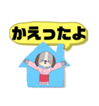 ぜ〜んぶ◆ひらがな④こども→親.友達便利（個別スタンプ：17）