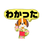 ぜ〜んぶ◆ひらがな④こども→親.友達便利（個別スタンプ：19）