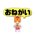 ぜ〜んぶ◆ひらがな④こども→親.友達便利（個別スタンプ：21）