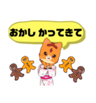 ぜ〜んぶ◆ひらがな④こども→親.友達便利（個別スタンプ：23）