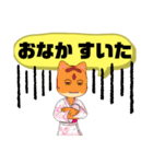 ぜ〜んぶ◆ひらがな④こども→親.友達便利（個別スタンプ：24）