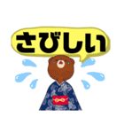 ぜ〜んぶ◆ひらがな④こども→親.友達便利（個別スタンプ：28）