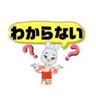 ぜ〜んぶ◆ひらがな④こども→親.友達便利（個別スタンプ：29）