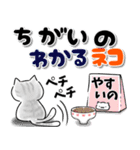 クスッと笑える♡ネコ多め（個別スタンプ：17）