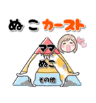 クスッと笑える♡ネコ多め（個別スタンプ：23）