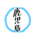 おかんたスタンプ（個別スタンプ：12）