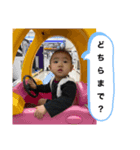 赤ちゃんベイビー2（個別スタンプ：3）